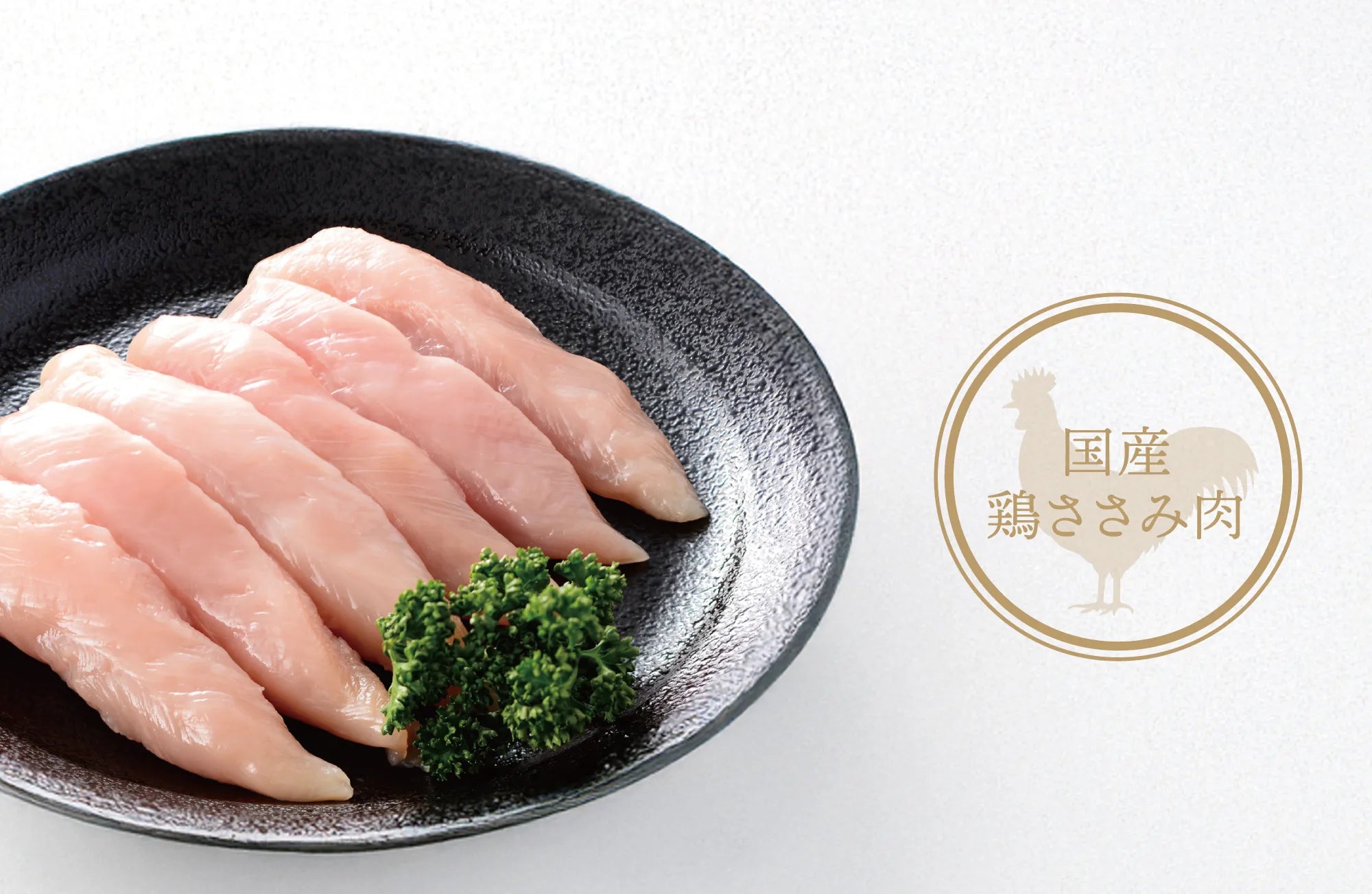 愛犬に鶏肉はおすすめ?栄養・メリット・注意点を徹底解説