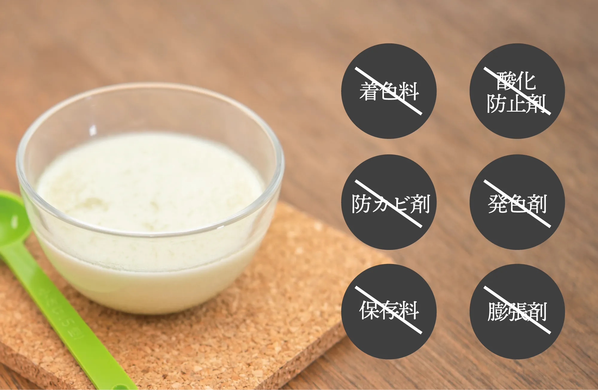 バディバディモリンガミルク