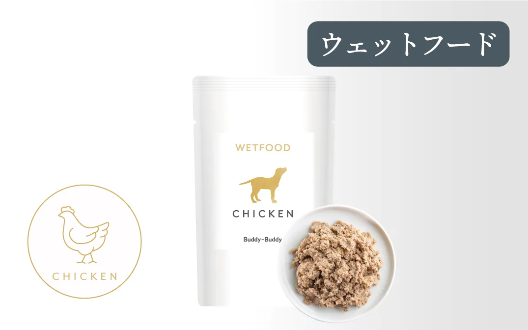 バディバディ腸活ウェットフード チキン
